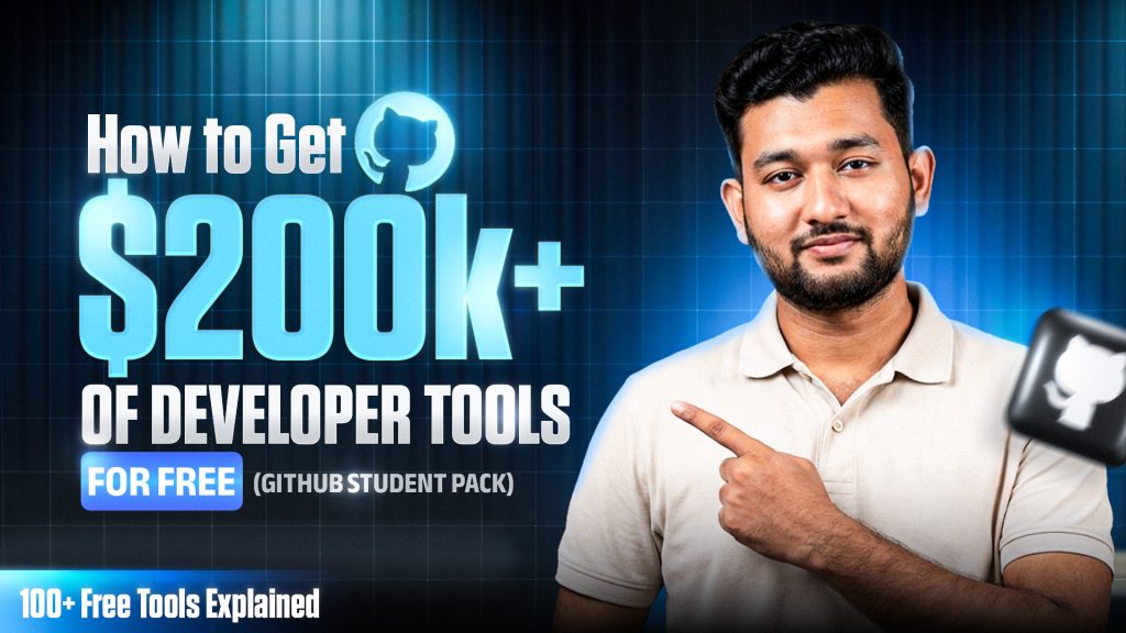 গিটহাব স্টুডেন্ট ডেভেলপার প্যাক